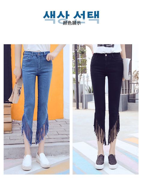 

korean version style,,women fashion pants, jeans,elasticity trousers casual ,slim fit,straight trousers, tassel, Blue
