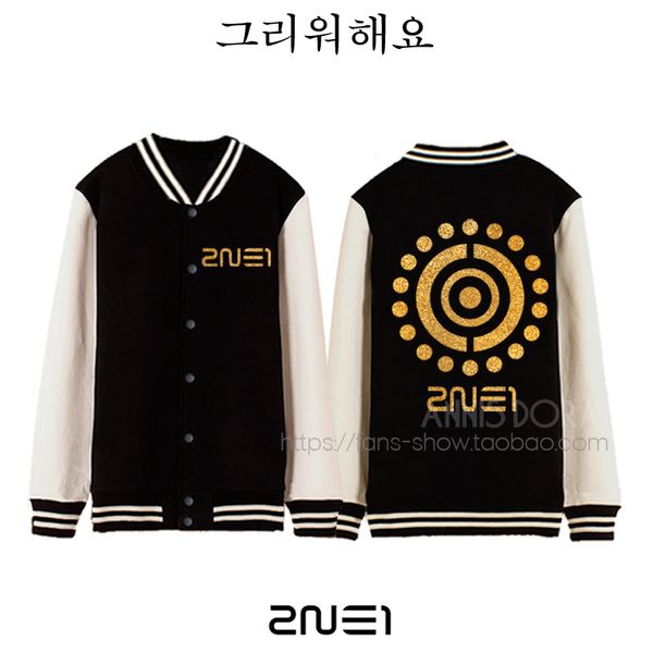 

2ne1 black jack 21 cl bom sandara minzy poker baseball jacket, Black;brown
