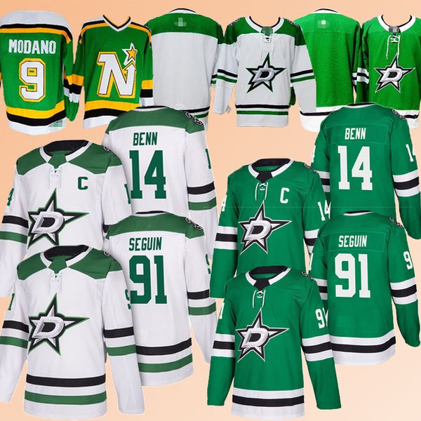 seguin jersey dallas