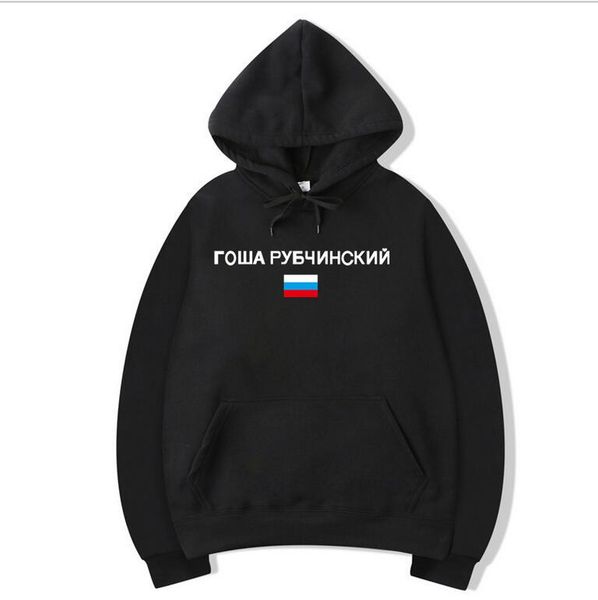 adidas hoodie with russian writing