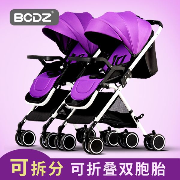 

bcdz twins baby stroller light summer folding baby car stroller