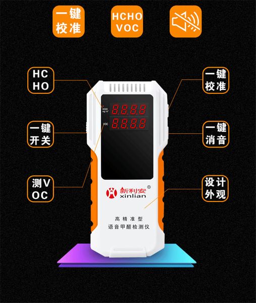 

portable home formaldehyde detector monitor high-precise formaldehyde and tovc 2-in-1 gas tester analyzer