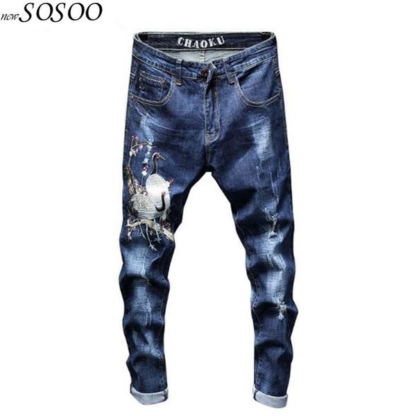 Hip hop fear of god brand man jeans denim blue embroidery skinny jeans men Pencil pants Men's #k7701