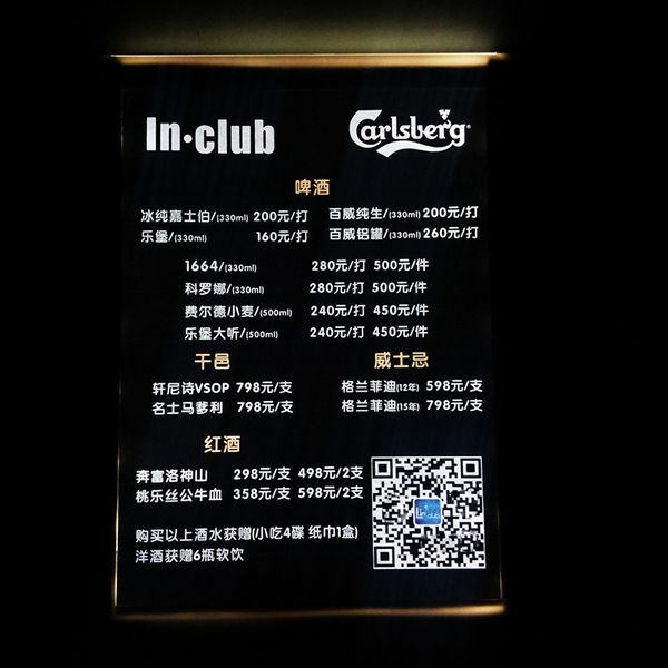 

bar l led menu holder for dish menu or drink list