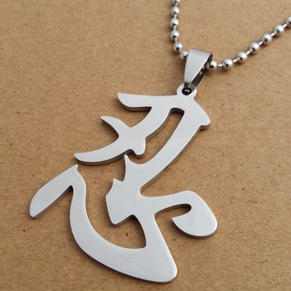 

1pcs stainless steel chinese characters forbearance necklace text forbearance symbol symbol necklace simple text calligraphy necklace, Silver