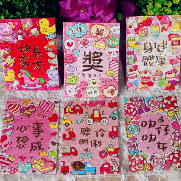 

2018 chinese spring festival dog new year red envelope red packet 30 packs 180 pcs for the kids