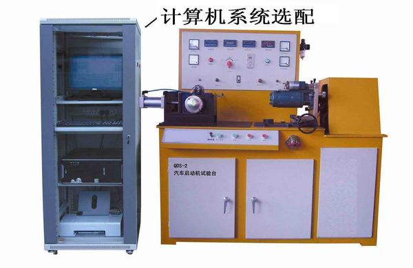 2019 Car Starter Test Bench From Songlei1983 2211 06 Dhgate