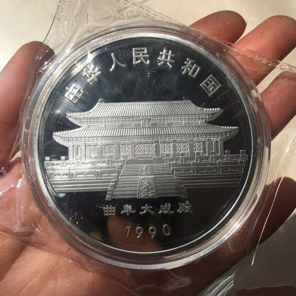 

99.99% китайский Шанхай Монетный Двор Ag 999 5oz зодиака серебряная монета ~ y1990