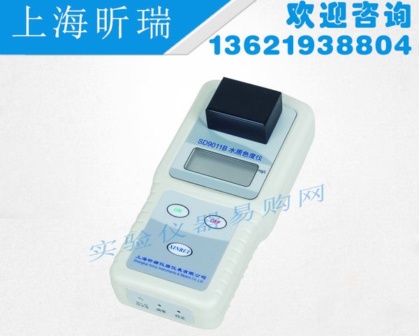 

shanghai xin rui sd9011b portable water quality colorimeter