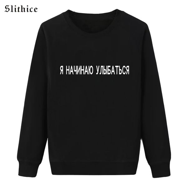 

slithice new women long sleeve hoodie sweatshirts casual o-neck cotton casual russian style letter print hoodies for women, Black