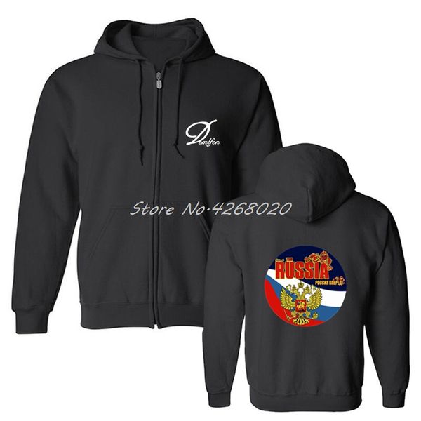 

russia national emblem print hoodie casual men coon sweatshirt fashion male hip hop harajuku streetwear, Black