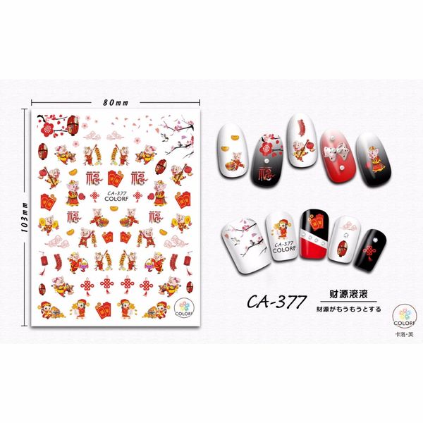 

super thin self adhesive 3d nail art nail slider sticker flower chinese spring festival pig zodiac 2019 year ca374-382, Black