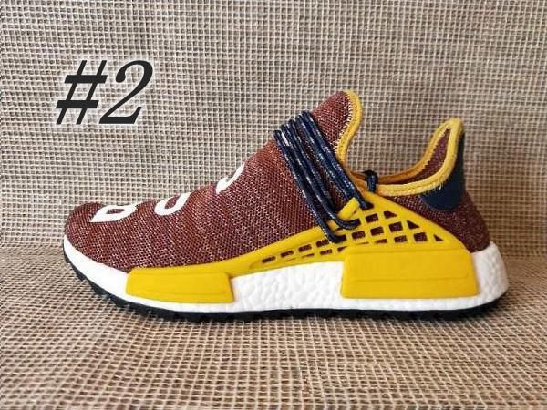 human race r1