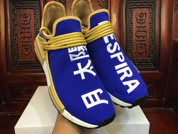 human race dark blue