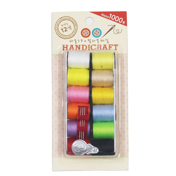 

d&d sewing kit set for polyester thread quilting stitching needle hand needle threader diy home sewing needlework tools, Black;white