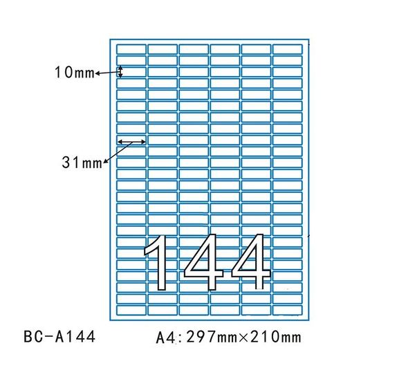 

50sheets white label stickers a4 size stickers self adhesive label for laser/inkjet printer a4 paper matte