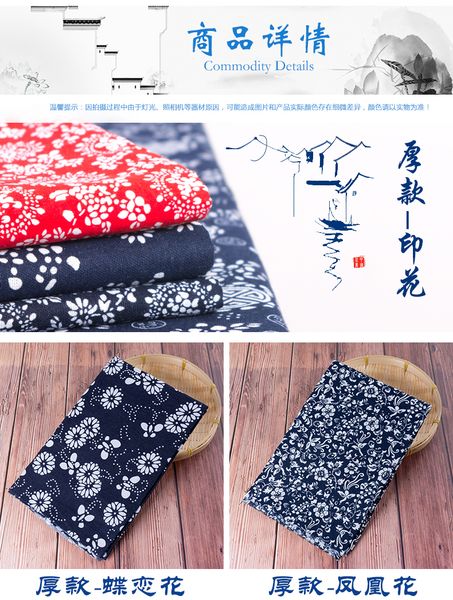 

wuzhen printed fabric handmade cotton batik cloth blue and white chinese ethnic tablecloth curtains 1m, Black;white