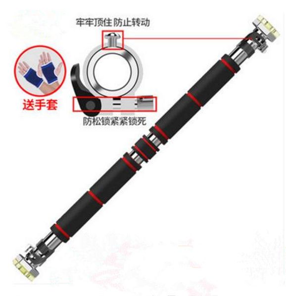 

100-150cm adjustable multipurpose door horizontal bar non-slip fitness bar