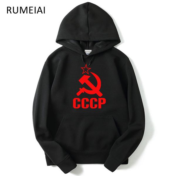 

rumeiai jacket unique hoodies russian casual ussr masculino mens tracksuits brand sweatshirt print men hooded pwqqf, Black