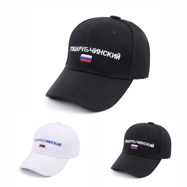 

selling korean fashion embroidery letter baseball cap sports bend men and women visor cap tide, Blue;gray