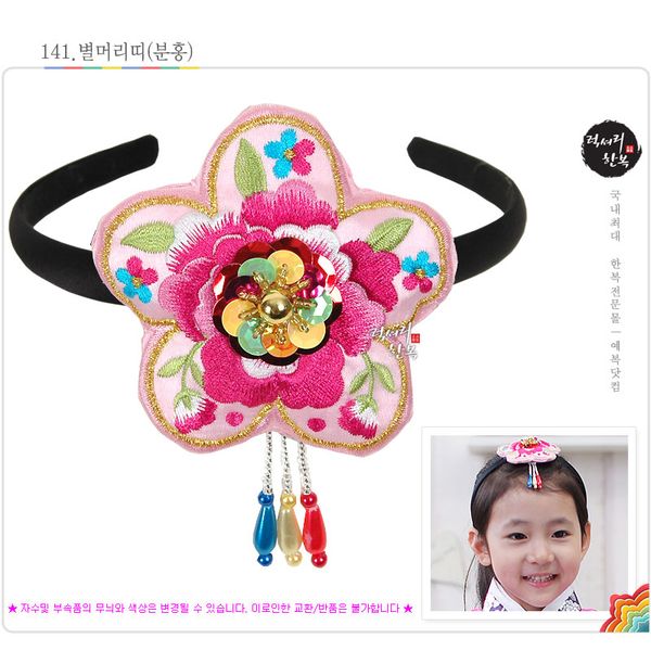 

aug promotion clear stock 50% off super worthy you earn it when you buy, Black;red