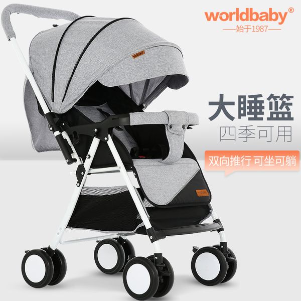 

baby stroller can sit, lie, light and carry folding baby bb hand push carriage