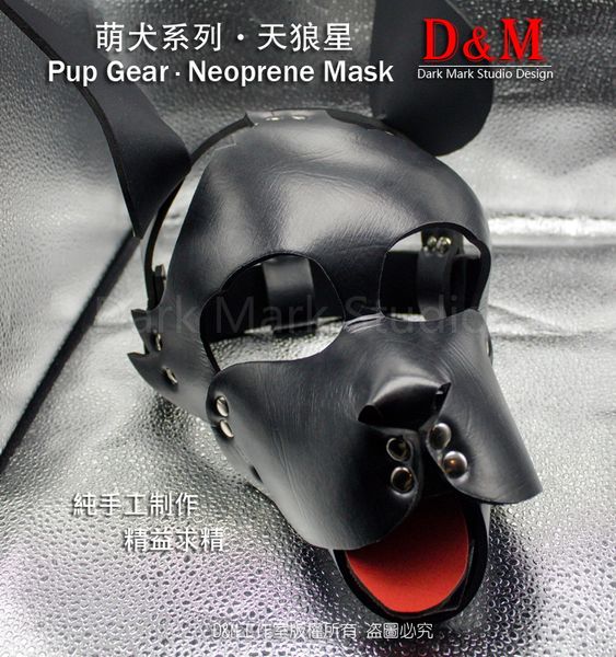

dm16241)pup gear neoprenee dog slave mask fetish hood accessory equipment, Black