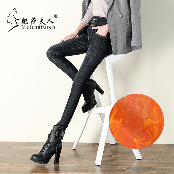 

wholesale-donna women winter warm thicken skinny jeans lady's high waist plus velvet denim pants female blue and black long trousers k14c