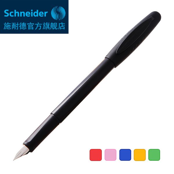 

germany schneider bk402 fountain pen 0.5mm students children writing characters fountain pen 1pcs