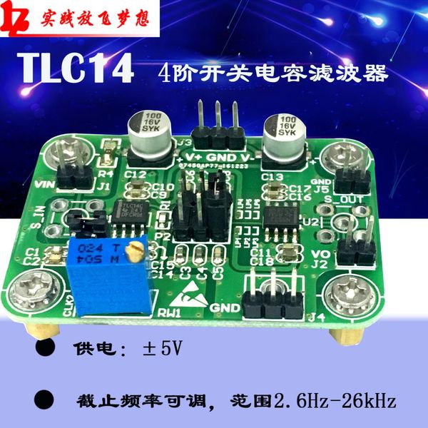 

low pass filter 4 order butterworth switched capacitor filter cut-off frequency single resistance adjustable