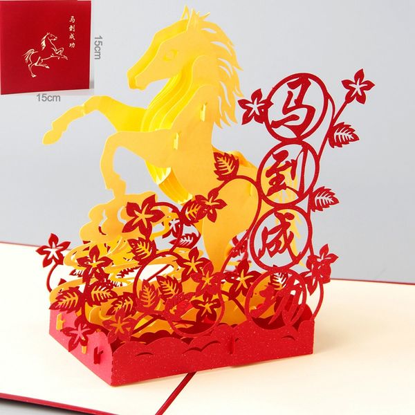 

3d successful horse laser cut up paper holiday handmade vintage postcards custom chinese greeting cards gifts h1408r 10pcs