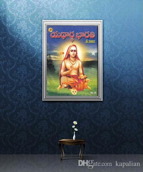 

mind of adi shankaracharya art print poster ppaper 16 24 36 47 inches