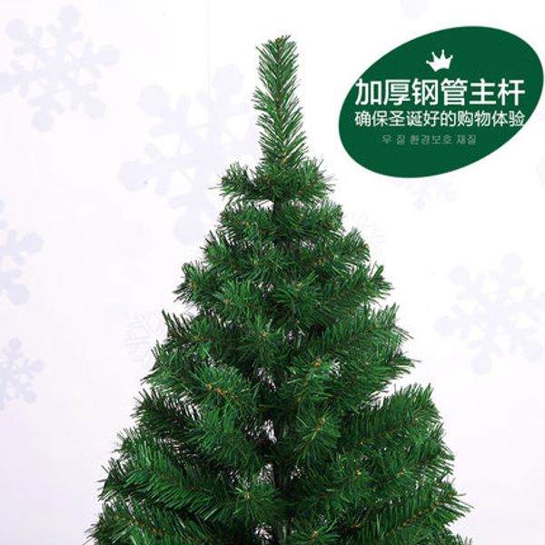 

150cm christmas tree artificial christmas tree decoration decorations for home ornaments artificial