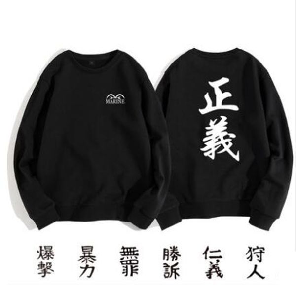 

high-q anime cos one piece maring o neck pullover hoodie sweatshirts luffy edward newgate casual sweatshirts top, Black