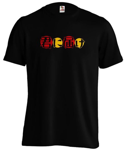 

kimi ni todoke from me to you anime manga t shirt tee new t shirts funny tee new funny, White;black