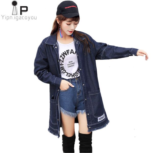 

vintage long jeans jacket women windbreaker autumn harajuku beplus size denim jacket women outerwear korean ladies overcoat, Tan;black
