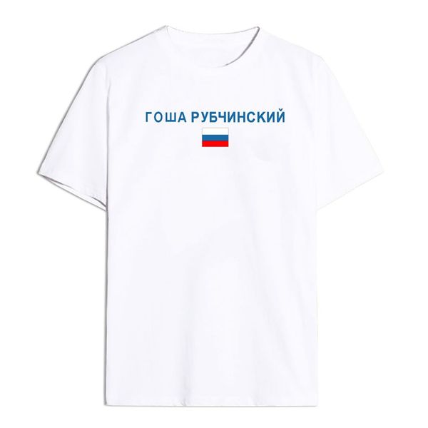 

women's t-shirts fashion russian flag letter printing t shirts short sleeve o-neck loose casual street style personality tees, White