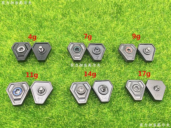 2019 New Golf Club Head Swing Weight Screw Driver Woods Hybrid Balance Weight For 915 D2 D3 915f 915h 4 7 9 11 14 17g From Suipao 29 12 Dhgate Com