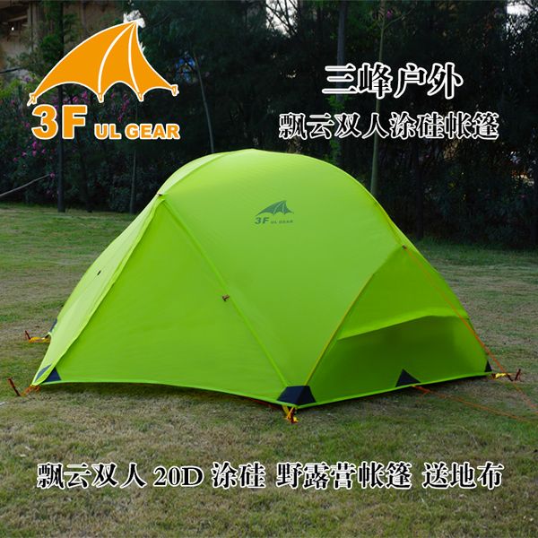 

210t 3f ul gear 2 per on 3 ea on anti rain wind aluminum rod hiking fi hing beach mountaineering riding outdoor camping tent
