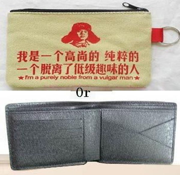 

black plaid da.grap. multiple wallet n62663 or cotton wallet , customer designate product, Red;black