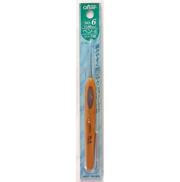 

1mm japan clover soft touch "steel" crochet hook knitting needles original authentic imported from japan, Black