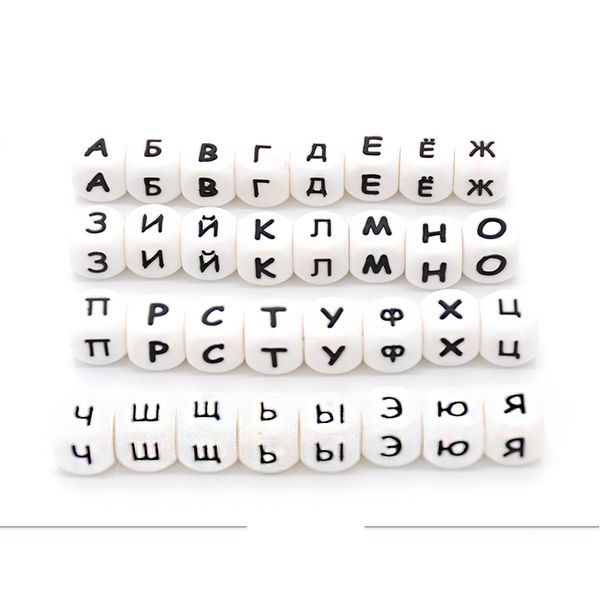 

silicone russian alphabet letter cube 33pcs 33letters bpa silicone chewing beads for diy teething chew jewelry silicone beads 12mm