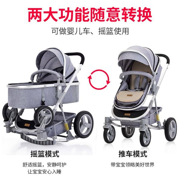

baby stroller has a high landscape, baby cradle cart folding, shockproof four wheeled bi-directional cart