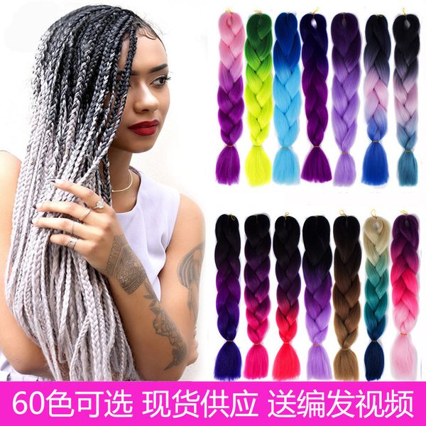 

2018 female bobo europe and america african black three-color small dirty hair multi-color long curly hair set ing