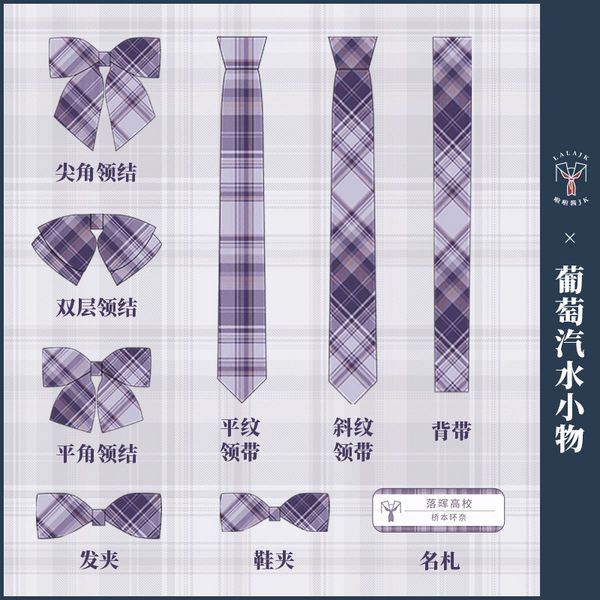 

la la sauce jk grape soda small things bow tie bow strap shoe clips dk tie jk uniforms skirt womens clothing accessories, Black;gray