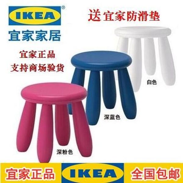 

children's stool plastic stool color fashion small kindergarten domestic purchasing