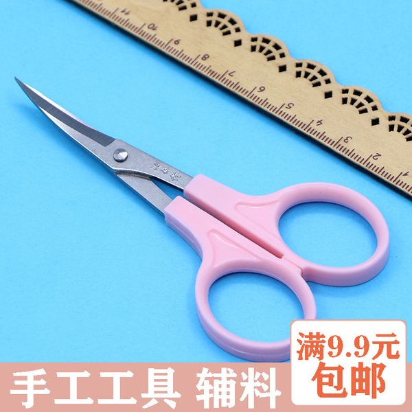 

wang i full become warped head scissors 4.5 inch embroidered shearing machine cross embroidery clipping stitching cloth scissors, Black