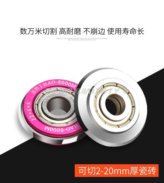

tile cutter head, multi-function tile cutter wheel, floor bearing blade