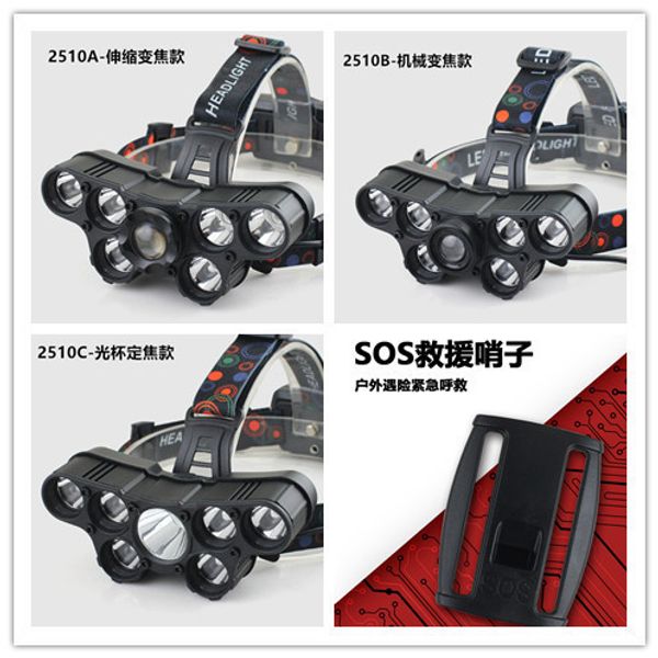 

new pattern cry for help whistle 7 lamp light headlights usb charge outdoors lighting headlights light headlights bring electricity output