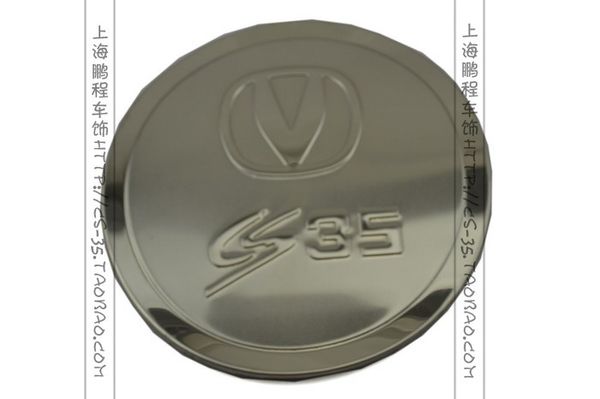

chang'an cs35 modified special stainless steel tank cover fuel tank cap cover ing
